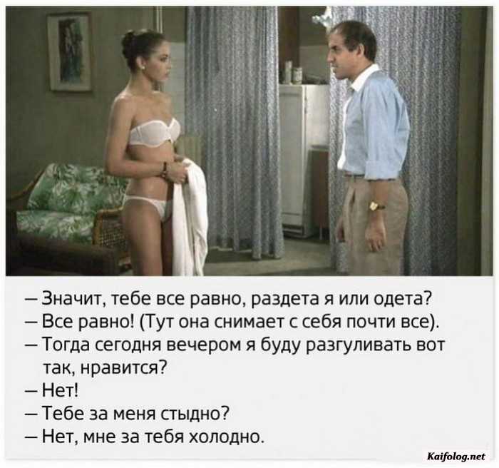 прикольная картинка