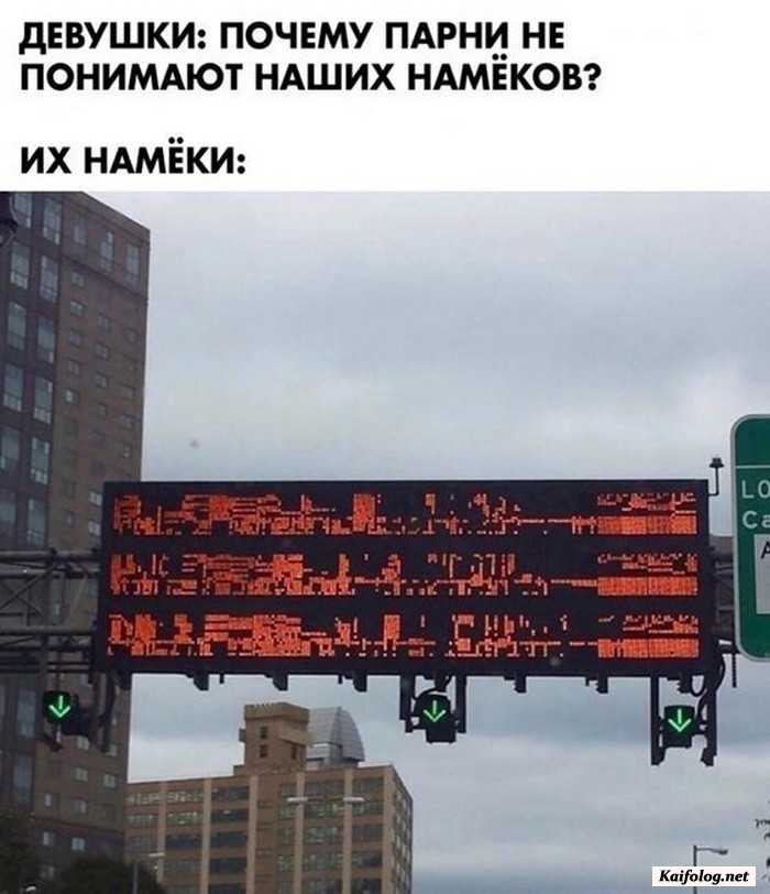фото прикол