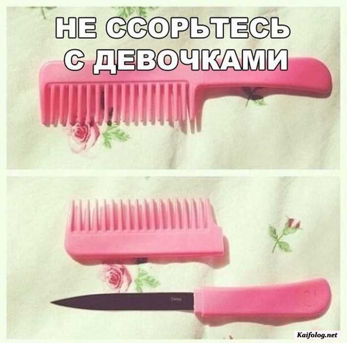 фото прикол