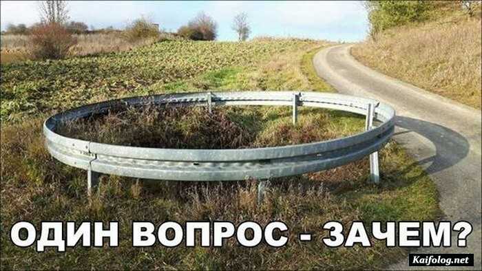 фото прикол