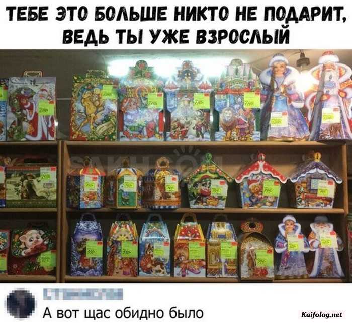 фото прикол