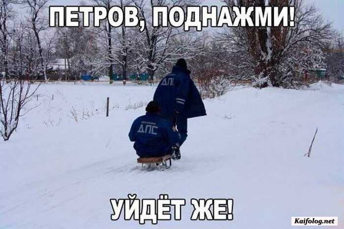 фото прикол