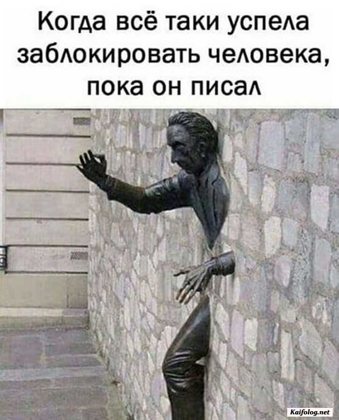 фото прикол
