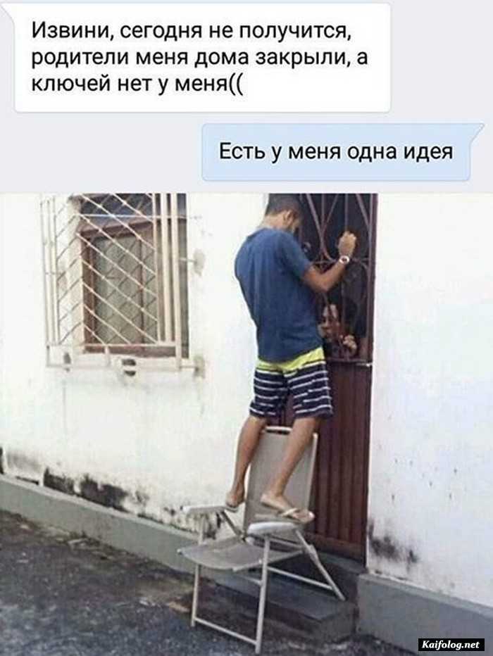 фото прикол