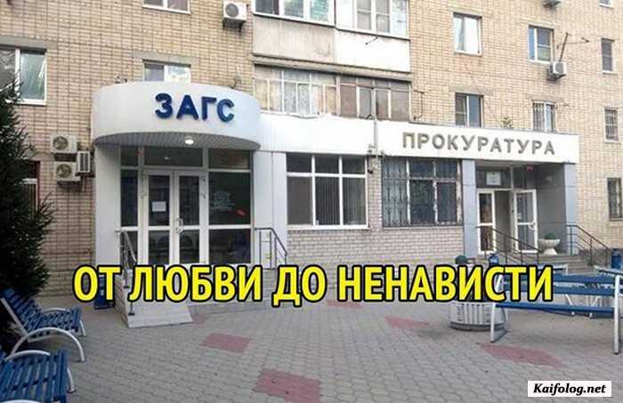 фото прикол