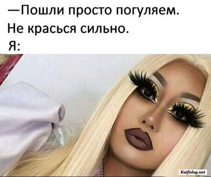 фотоприкол