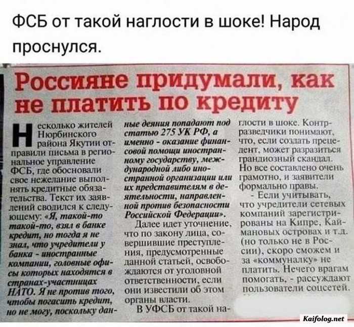 фотоприкол