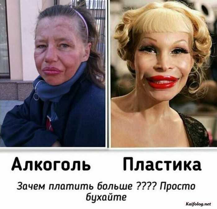 фотоприкол