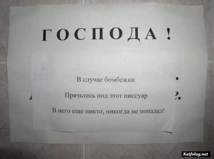 фотоприкол