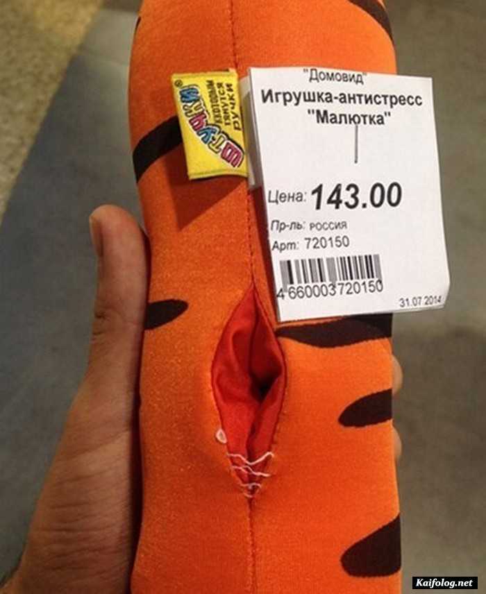 фотоприкол
