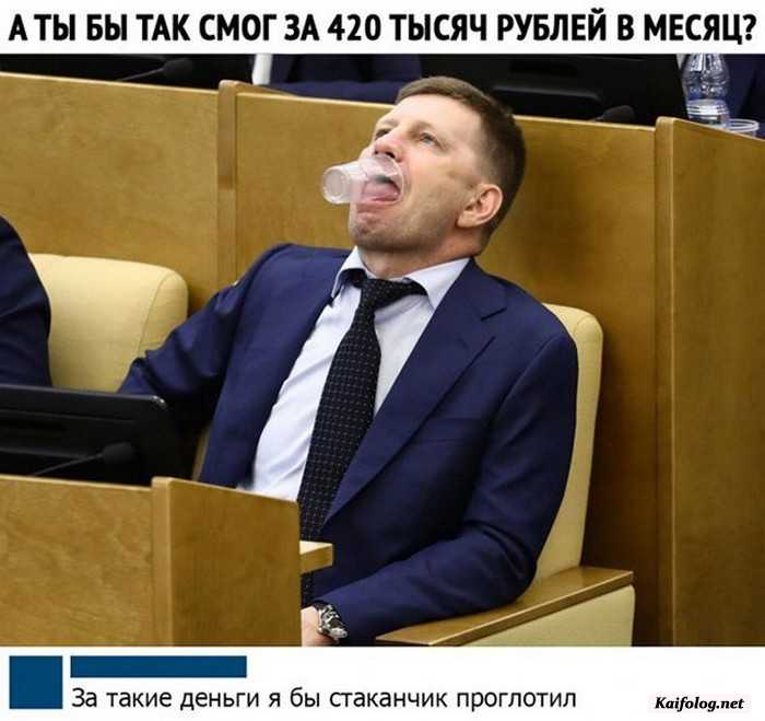 фотоприкол