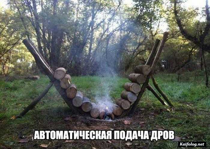 фотоприкол