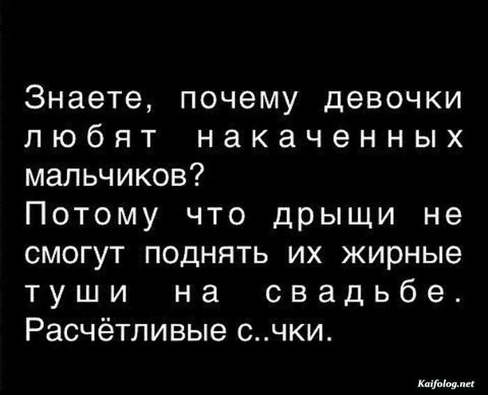прикольная картинка