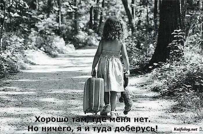 прикольная картинка