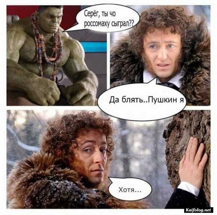 прикольная картинка
