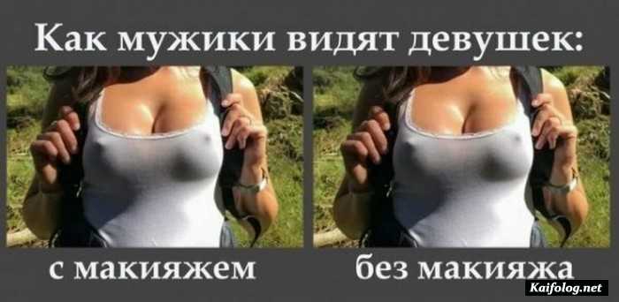 прикольная картинка