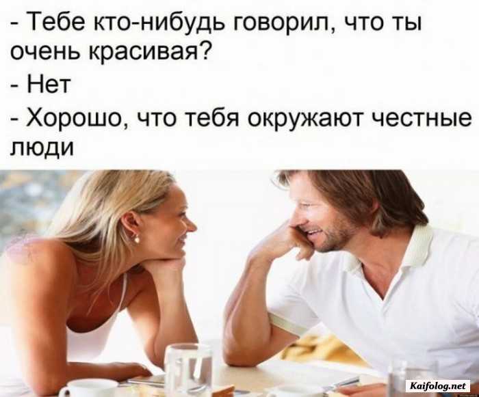 прикольная картинка