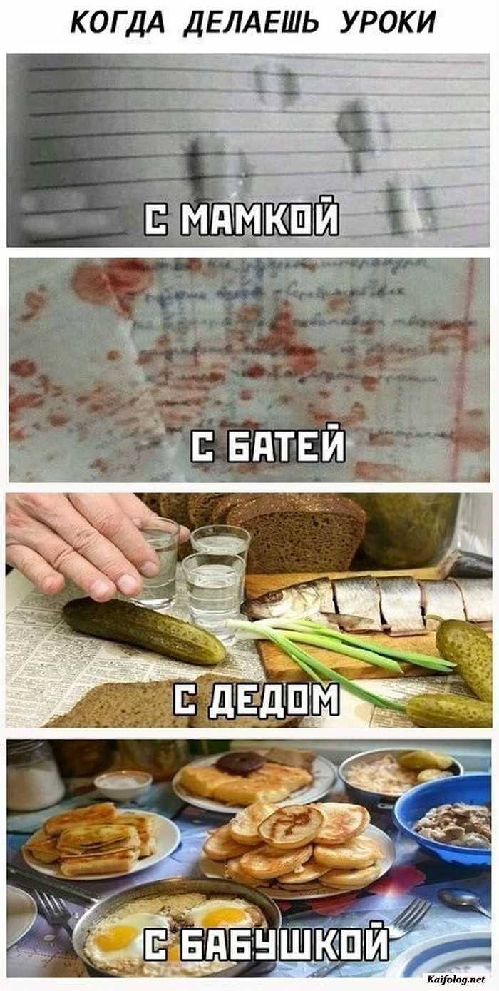 прикольная картинка
