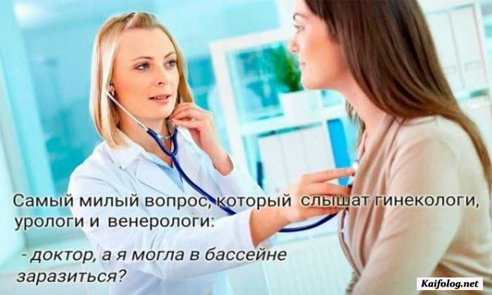 прикольная картинка