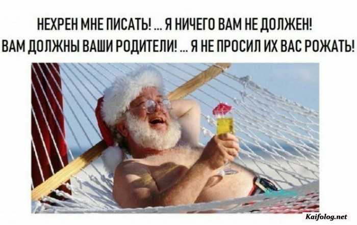 прикольная картинка