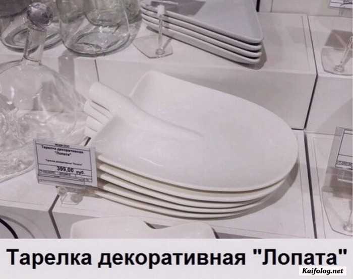 фото прикол