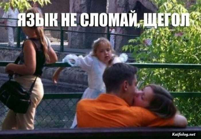 фото прикол