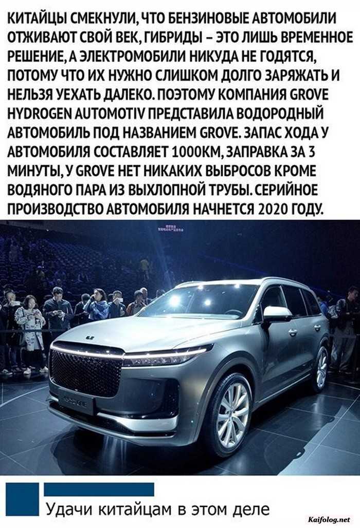 фото прикол