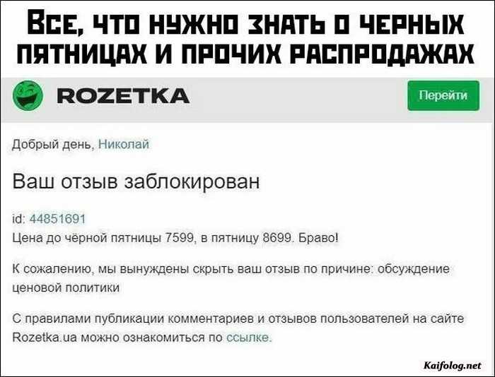 прикольная картинка