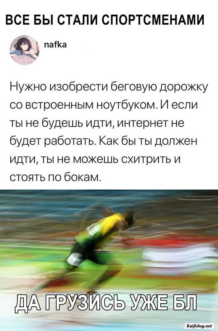прикольная картинка