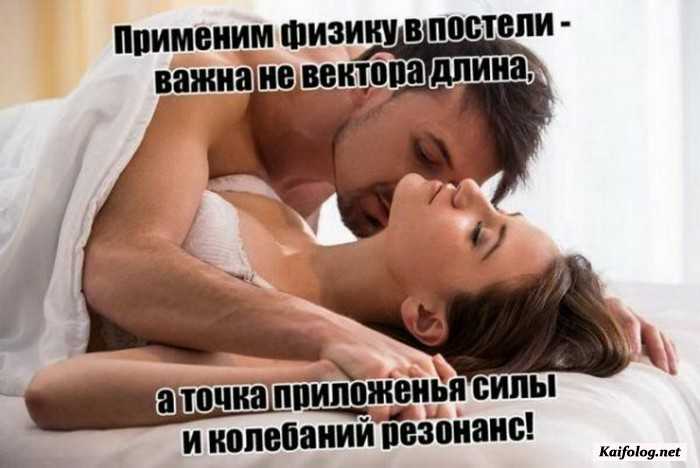 прикольная картинка