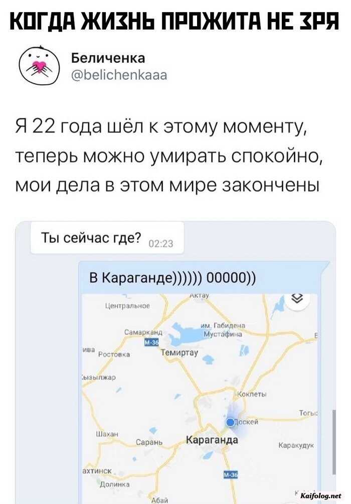 прикольная картинка