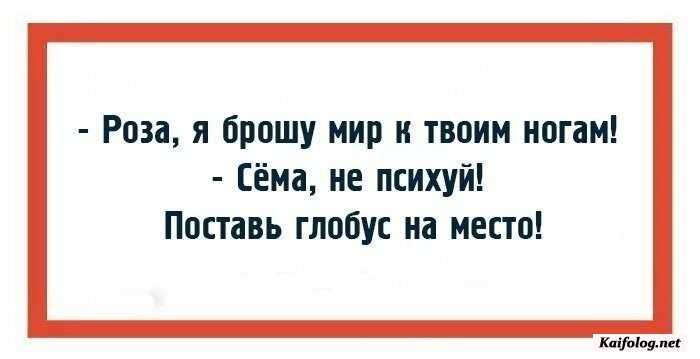 прикольная картинка