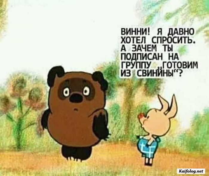 прикольная картинка