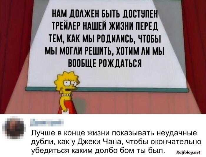 прикольная картинка