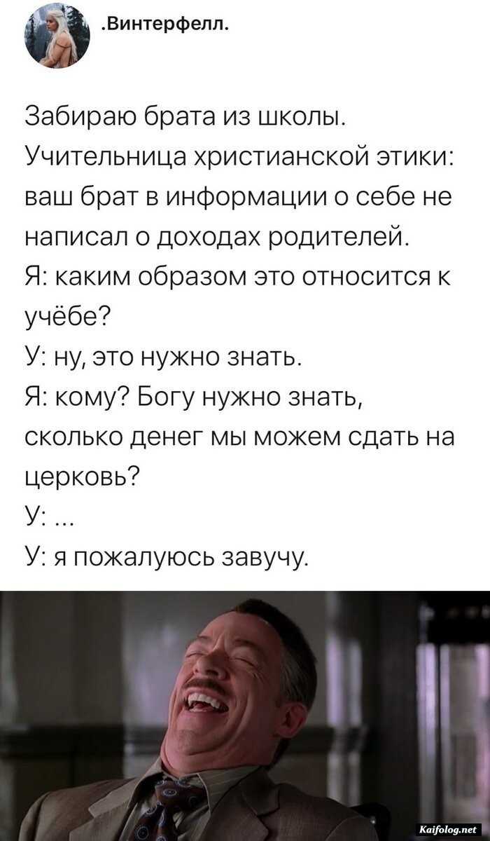 прикольная картинка
