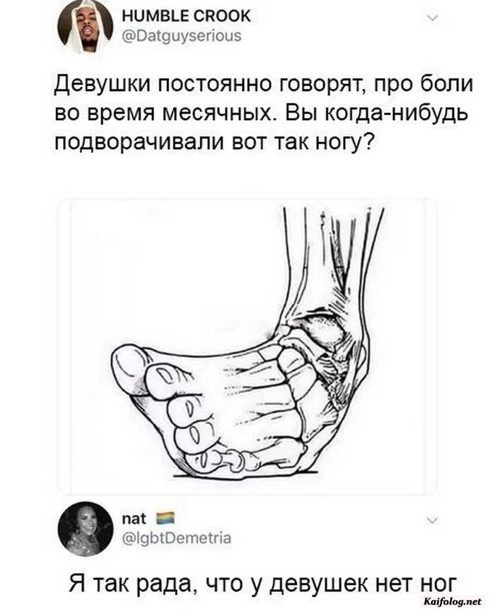 прикольная картинка