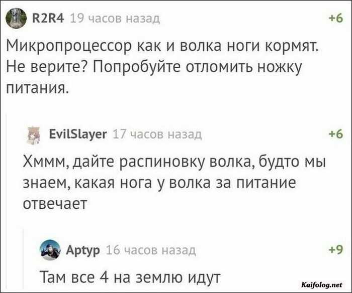 прикольная картинка