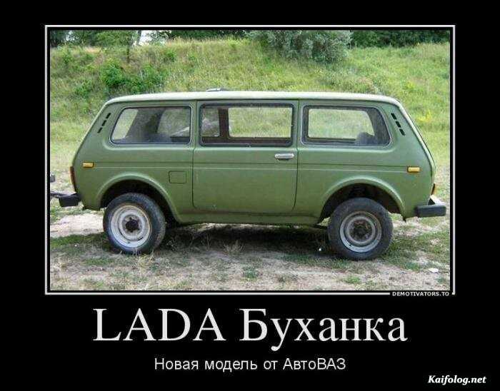 смешной демотиватор
