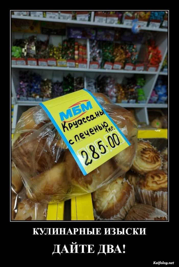 смешной демотиватор