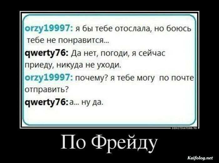 смешной демотиватор