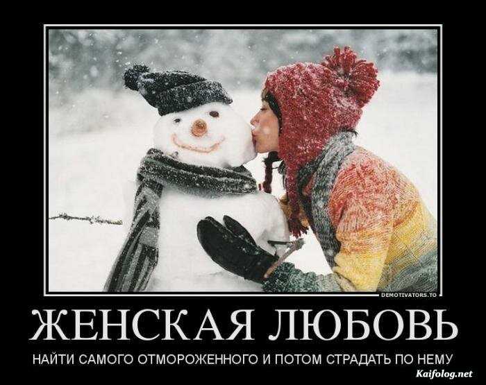 смешной демотиватор
