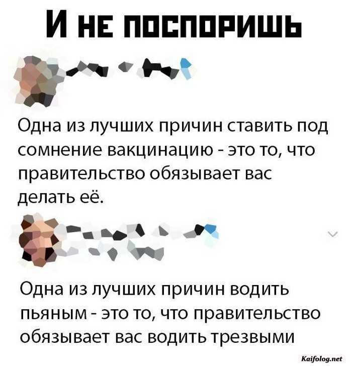 картинка с приколом