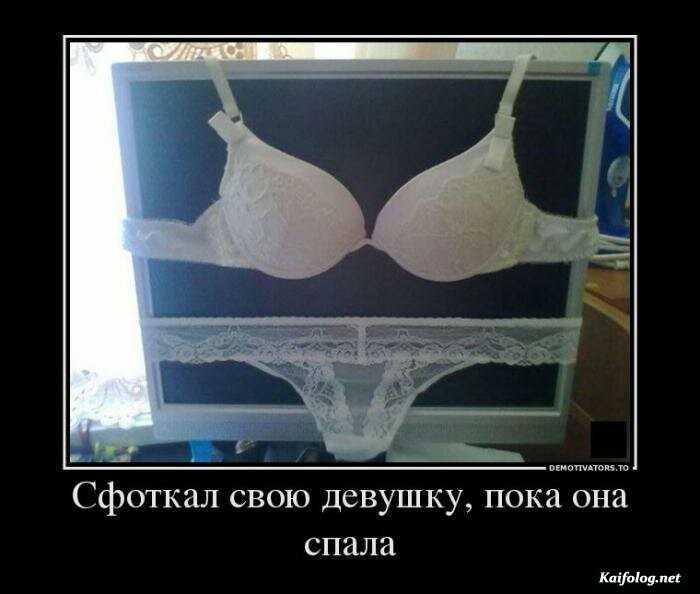 веселый демотиватор