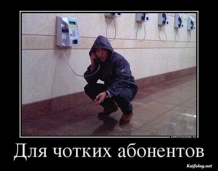 веселый демотиватор