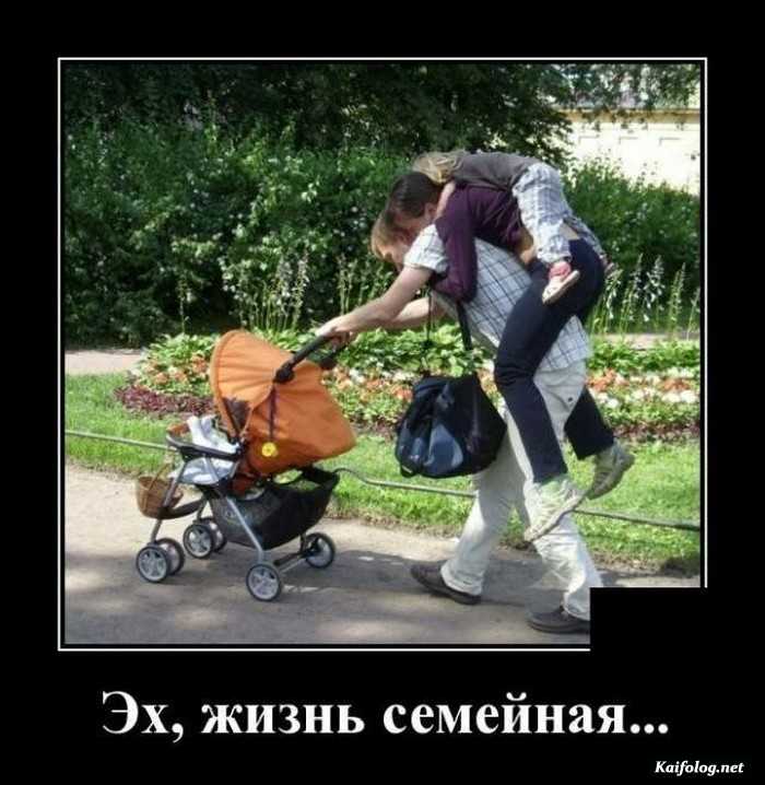 веселый демотиватор