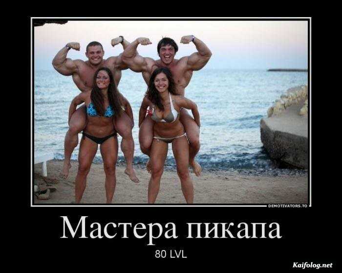 веселый демотиватор