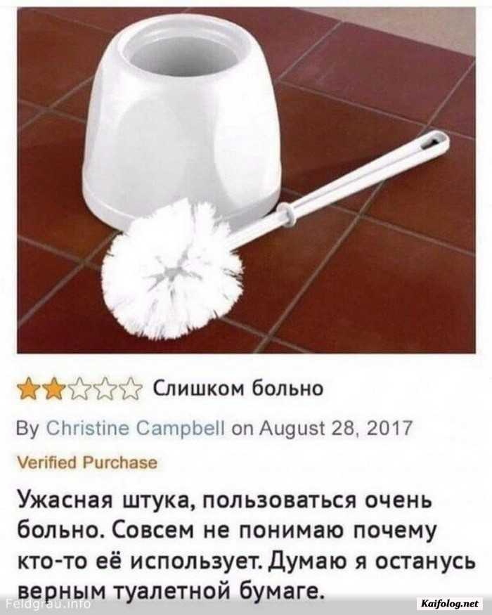 смешная картинка с надписью