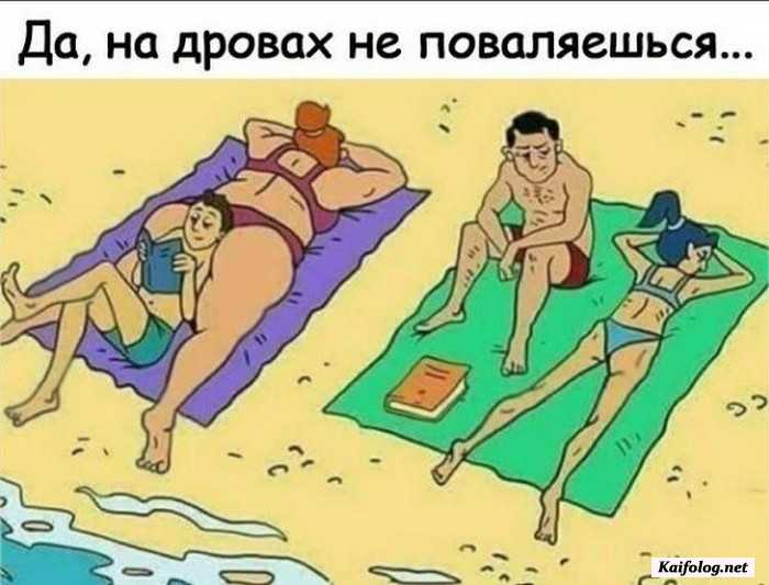 смешная картинка с надписью