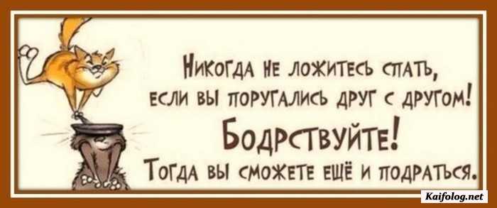 смешная картинка с надписью
