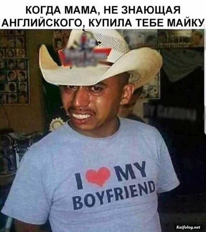 смешная картинка с надписью